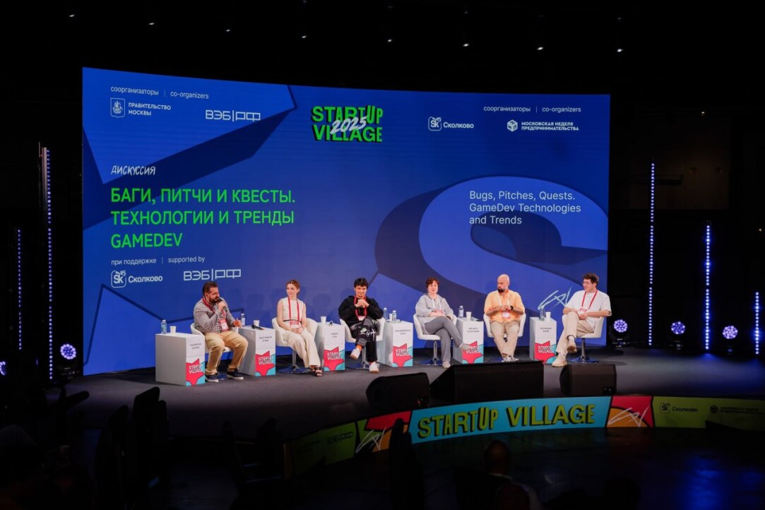 Максименкова О.В. выступила на инновационном форуме StartUp Village в Сколково